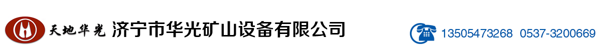 六合工程機(jī)械
